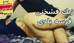 arab egypt stepmom bbw فردوس اربعينية مطلقة بتتناك فى كوسها المربرب بفلوس على سرير جوزها بكل فجر سكس عربي مصرى